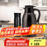 乐扣乐扣（LOCK&LOCK）家庭保温壶套装 暖水壶黑色 拉恩保温杯400ML+妙趣咖啡壶2.2L
