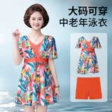 猎呐 泳衣女中年妈妈泳装 泡温泉游泳宽松大码分体平角裤裙式保守 桔色2XL码 建议125-140斤