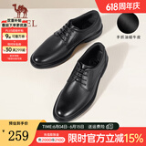 骆驼（CAMEL）父亲节礼物皮鞋男士商务牛皮内增高简约舒适通勤系带英伦风正装鞋 A032211370  黑色 44