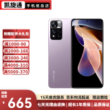 小米 红米 Note11 Note11pro Note11pro+ 5G 二手手机 安卓智能 95新 【Note11pro】时光静紫 4GB+128GB