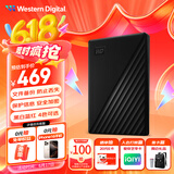 西部数据（WD）1TB 移动硬盘 USB3.0 My Passport随行版2.5英寸 黑 机械硬盘 笔记本电脑外接 大容量加密存储