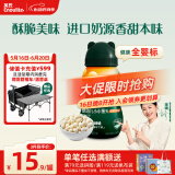 英氏（Engnice）婴幼儿小小馒头特浓牛奶味 婴儿零食辅食饼干营养奶豆宝宝零食90g