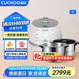 福库（CUCKOO）电饭锅小白贝0涂层家用可更换内锅 原装进口双胆不锈钢内胆电饭煲 DHP0650FW+HAS0611N 3L