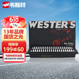 韦斯特空气滤清器*MA5470(适配现代索纳塔十代 起亚K5凯酷 1.5T 2.0T)