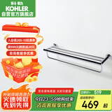 科勒KOHLER 浴室挂件浴巾架五金挂件K-23569T-CP