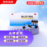 敖东 脑心舒口服液 10ml*10支 用于头痛眩晕 滋补强壮 镇静安神 心神不安 失眠多梦
