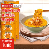 【地方风味】蟹黄拌面泡面速食方便面干拌面正宗苏式风味杯面夜宵 蟹黄拌面4袋
