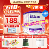 纽康特（Neocate）英版纽康特lcp益生菌无乳糖氨基酸奶粉 波兰版婴幼儿特殊配方奶粉 欧洲版纽康特LCP 400g*4罐