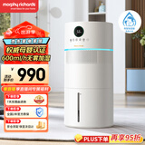 摩飞电器（Morphyrichards）【国家补贴】除菌无雾加湿器卧室家用办公室孕妇婴儿空气加湿器大容量轻音智能恒湿母婴认证MR2806