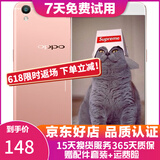 OPPO R9s 二手手机 安卓智能游戏手机 全网通 R9 玫瑰金 4G+64G 全网通 9成新