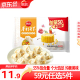 思念 手打天下猪肉白菜/香菇/玉米蔬菜水饺 速食速冻饺子早餐 猪肉玉米600g
