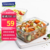 Glasslock进口钢化玻璃保鲜盒上班族带饭微波炉加热便当盒大容量饭盒1100ml