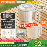 苏泊尔（SUPOR）便携式烧水壶电水壶折叠0.8L 旅行出差家用养生冲奶电热水壶学生304不锈钢泡面杯 SW-08J01