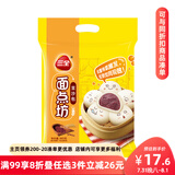 三全豆沙包960g*2袋约64只 儿童早餐半成品食品方便速食早点
