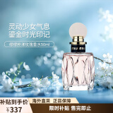 缪缪（MiuMiu）同名滢蓝莹玲粉漾玫瑰甜心欧蕾游转幻境女士香水送女友生日礼物 粉漾玫瑰之水（粉瓶）50ml