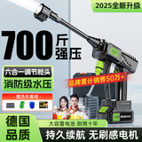 君盈洗车机高压车用喷水枪家用无线全套电动刷车锂电池神器强力冲洗地 9W 人加购 升级增压版+单电+六合一枪头+礼包 手持接水桶浇水车载自来水庭院清洗机自己洗车泵便携式