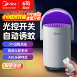美的（Midea）灭蚊灯家用灭蚊器驱蚊器电蚊拍物理诱蚊吸入式灭蚊子卧室客厅