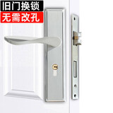 玥玛室内门锁卧室门锁房间门锁把手不锈钢可调木门锁套装170锁体本色