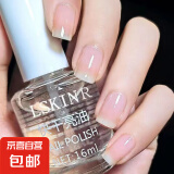 透明指甲油快干持久不可撕拉日常护理营养油 快干亮油 16ml【一瓶】 1件