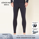 爱慕先生21AW牛奶丝绒2.0暖衣系列男士保暖打底保暖裤秋裤秋冬NS73F072 墨蓝色80M L (170)