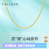 谢瑞麟（TSL） 谢瑞麟黄金项链O字链素链足金锁骨链气质细金链YM039 约3.05克 工费约650元