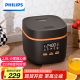 飞利浦（PHILIPS）【25分钟快速饭】多功能1.8L迷你电饭煲一键旋风煮 24小时智能预约电饭锅HD3063/80黑色 
