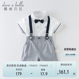 戴维贝拉（DAVE＆BELLA）夏装男童短袖绅士套装宝宝正装2件套背带裤套装DB13370白色90cm