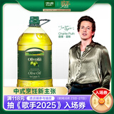 欧丽薇兰 Olivoila 食用油 橄榄油 压榨纯正橄榄油5L 