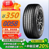 优科豪马（yokohama）225/55R18 102V   GEOLANDAR  CV G058适配:英轮LEVC/GL8/广汽GM8
