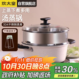 炊大皇汤锅易洁不粘锅煲汤炖煮熬粥汤奶锅24cm电磁炉通用缤纷B50229