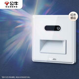 公牛（BULL） 开关插座 亚克力系列 人体感应地脚灯86型插座面板 G62D123 白色