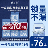 她研社深藏blue安睡裤M-L码21条 安心裤 裤型卫生巾京东自营