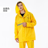 琴飞曼雨衣（Rainfreem） 户外骑行徒步雨衣雨裤套装摩托电动车连帽雨披男女成人分体雨衣 柠檬黄双层套装 M