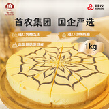 古船纽约芝士蛋糕1000g重乳酪欧洲进口动物奶油生日蛋糕甜点 国企出品