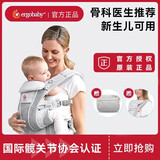 ergobaby二狗婴儿背带四季小月龄多功能宝宝简易前抱式腰凳轻便抱娃神器 超透气Breeze珍珠灰+防风帽+腰包