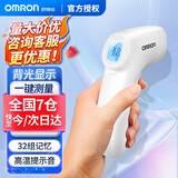欧姆龙（OMRON） 婴儿宝宝额温枪体温枪红外线电子体温计成人家用温度计K7100 1键测温+全国联保