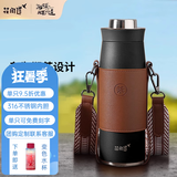 花间道焖茶杯保温杯男士父亲节礼物大容量茶杯个人专用泡茶车载水杯 600ml黑色带杯套杯刷