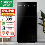 康宝（Canbo）消毒柜家用立式小型二星中温高温消毒烘干厨房柜碗筷收纳柜双门消毒碗柜【国家补贴】XDZ70-6B