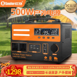 小能人户外电源500W大功率大容量220V移动户外电源0.4度电便携自驾游露营停电应急备用移动电源必备