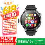 华米度【蜂窝版5G全网通】智能定位电话手表插卡APP下载GPS导航NFC支付心率血氧初中高中生成人通用