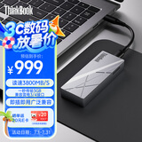 ThinkPad联想 ThinkBook 1TB 移动固态硬盘 USB4.0 读速3800MB/S Type-C 苹果手机直连电脑外接硬盘 TU820