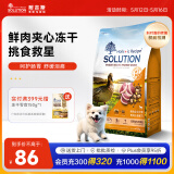 耐吉斯鲜肉狗粮夹心冻干生骨肉1.5kg成犬幼犬无谷益生菌鸭肉梨犬粮3斤
