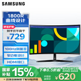 三星（SAMSUNG）27英寸 S36GD 100Hz FHD 曲面 高对比度 护眼 低蓝光不闪屏 电脑 办公 显示器 LS27D366GACXXF