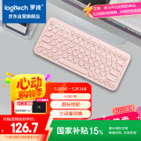 罗技（Logitech）K380 键盘 蓝牙办公键盘 无线键盘 女友 便携超薄键盘 笔记本键盘 茱萸粉