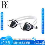 范德安（BALNEAIRE）高端泳镜高清防雾防水平光专业训练游泳馆 白黑色