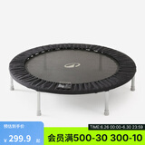 迪卡侬（DECATHLON）蹦蹦床家用儿童室内减肥大人跳跳床家庭健身器材女弹跳EY 有氧健身蹦床 100 系列