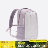 迪卡侬双肩背包MH300城市轻户外运动徒步旅行旅游学生书包开学季 香芋紫 15升
