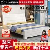 兴瑀汇实木床1.5米1.8m新中式双人床胡桃色木床主卧家用现代简约单人 白色床 1.5米*2米框架结构