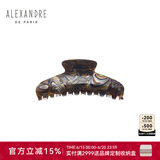 Alexandre De Paris巴黎亚历山大欧美风鲨鱼夹7706 送女友礼物O古铜色大号礼盒