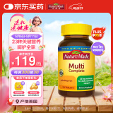 Nature Made天维美复合维生素男女性综合矿物质维生素片130粒